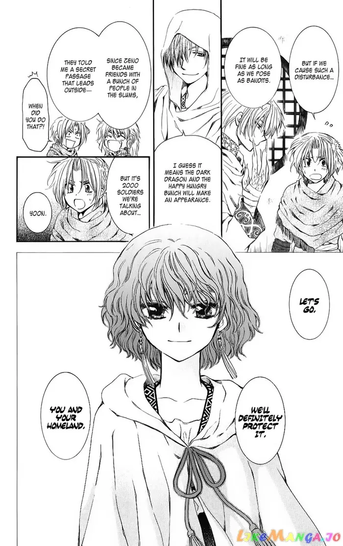 Yona of the Dawn Chapter 69 image 16_optimized